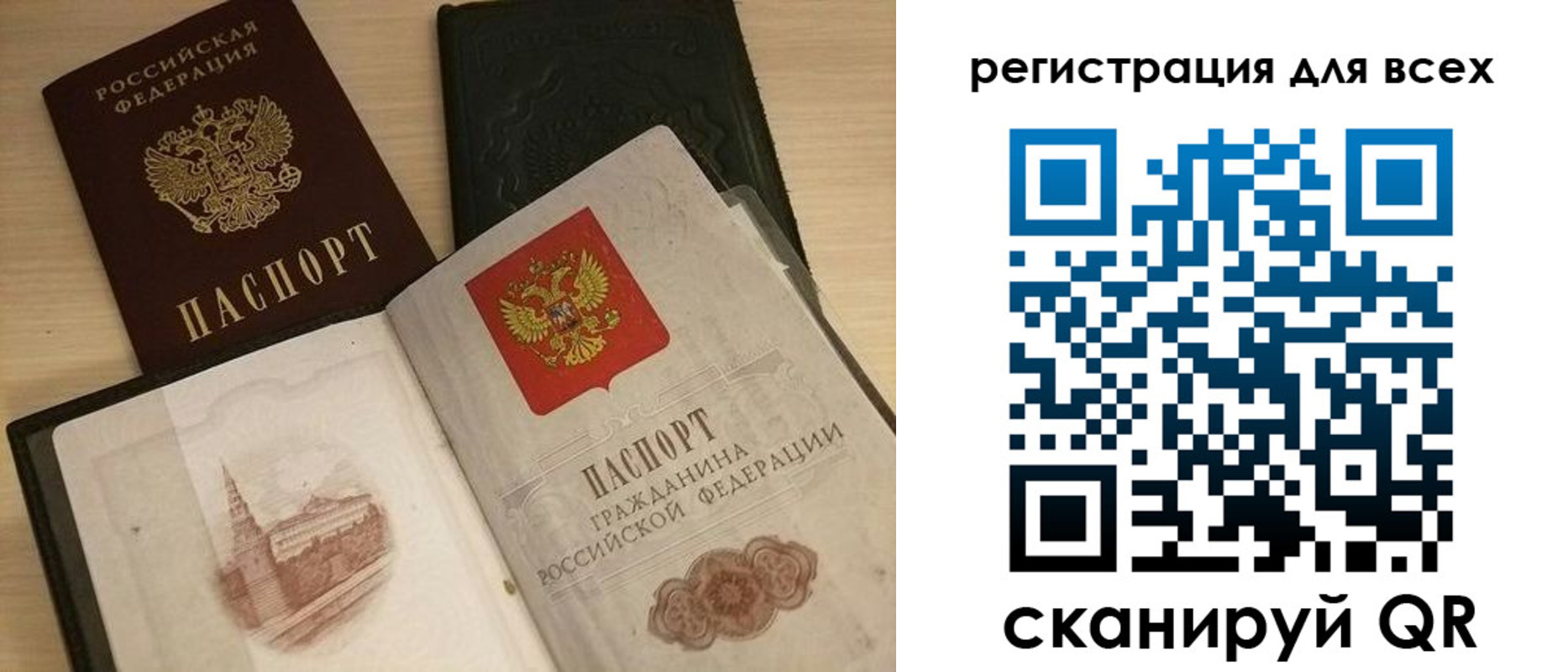 прописка иностранных граждан в Дербенте
