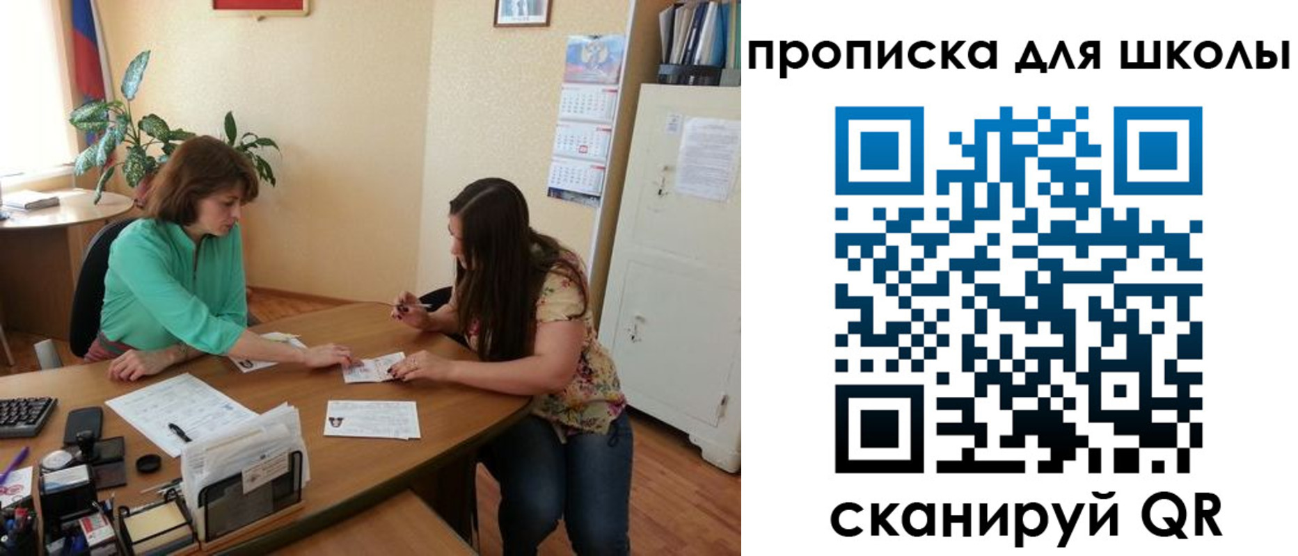 прописка для кредита в Дербенте