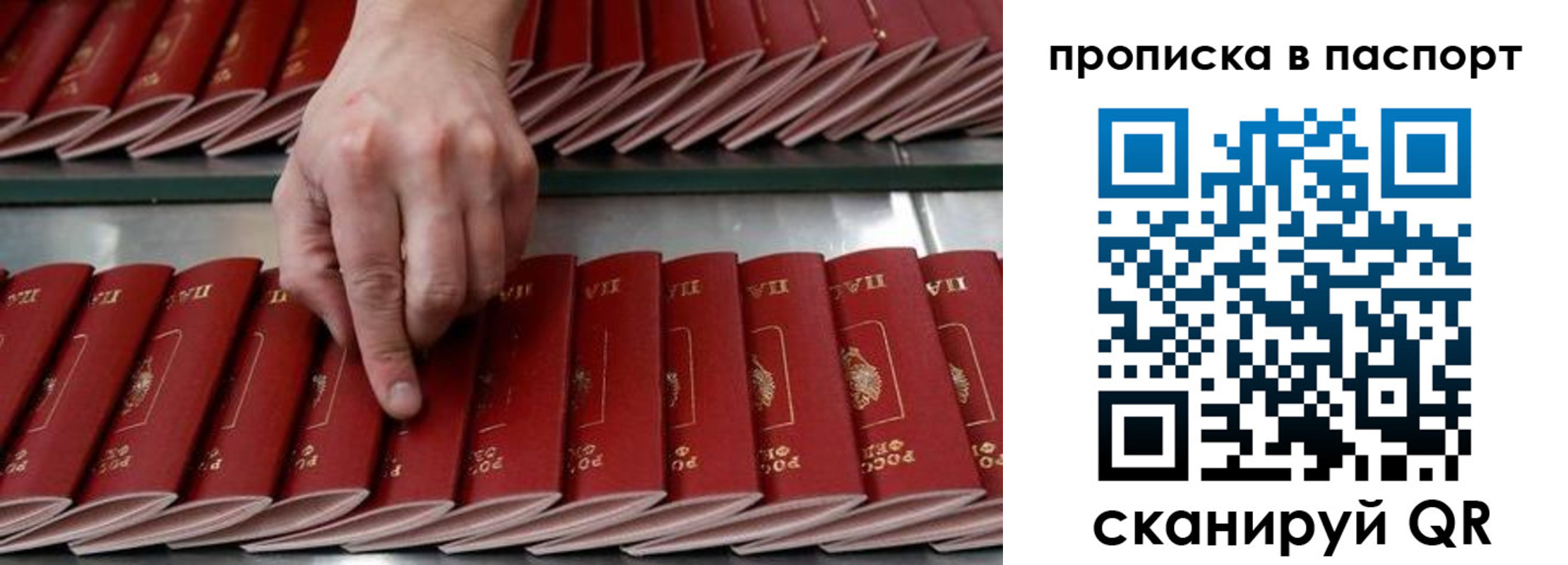 регистрация для школы в Дербенте