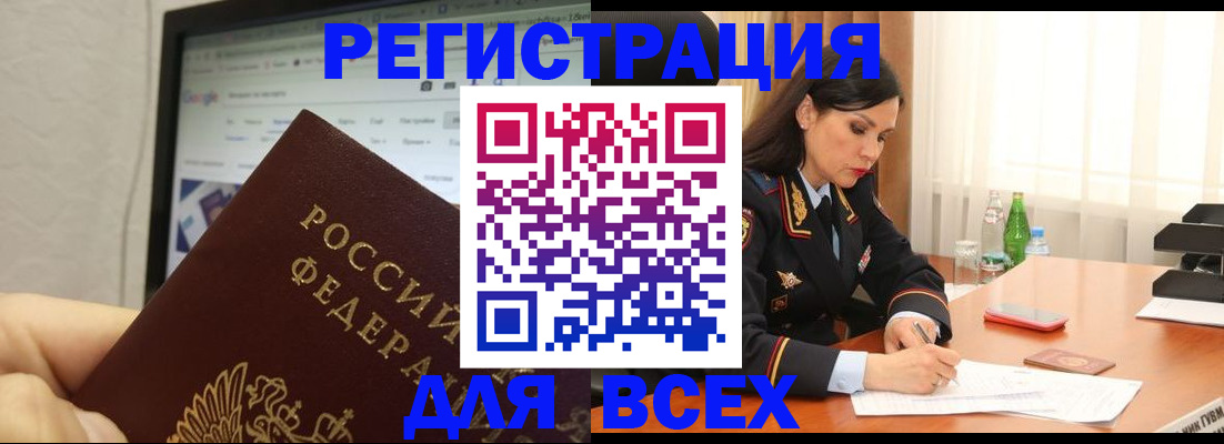 временная регистрация поиск в Дербенте