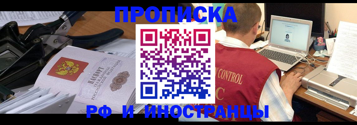 регистрация для дет. сада в Дербенте